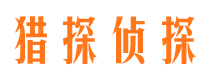 元江出轨调查